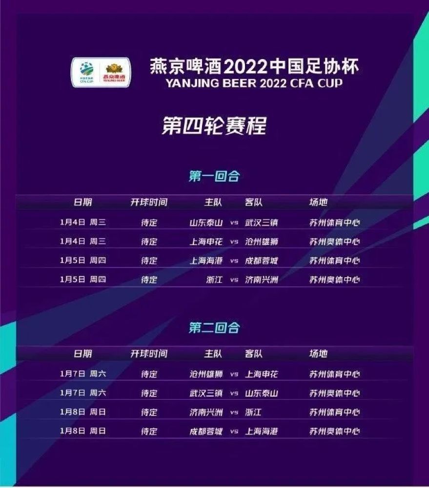 本赛季目前为止，迪巴拉只收获了2个进球和3个助攻，由于其受伤频繁，穆里尼奥只能谨慎使用他。